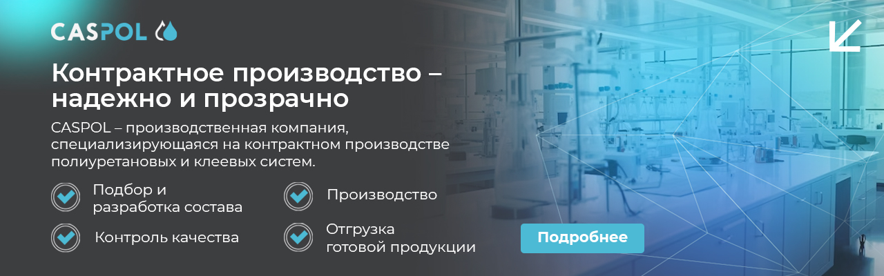 Доставка до производства