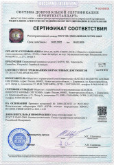 Силикон для форм М30 на основе олова