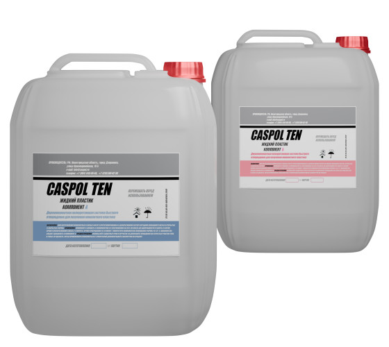 Литьевой пластик Caspol TEN