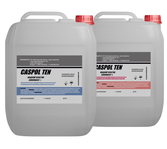 Литьевой пластик Caspol TEN