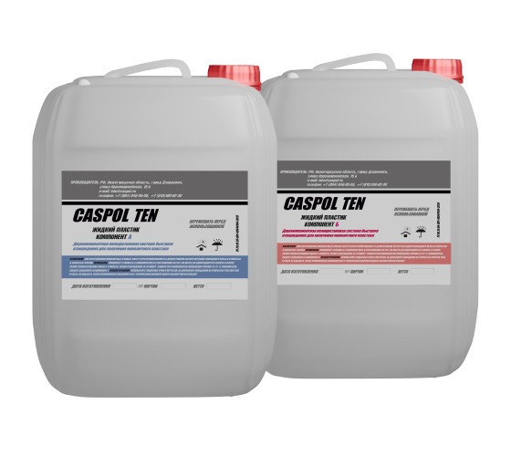 Литьевой пластик Caspol TEN