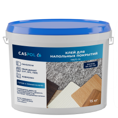 CASPOL 156/0 1-К - силановый клей для напольных покрытий