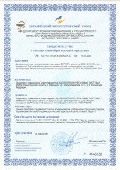 CASPUR 2000 - однокомпонентный клей для изделий из полиуретана