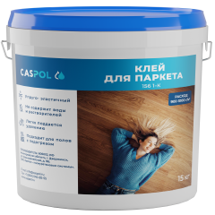 CASPOL 156 1-K однокомпонентный полиуретановый клей для паркета