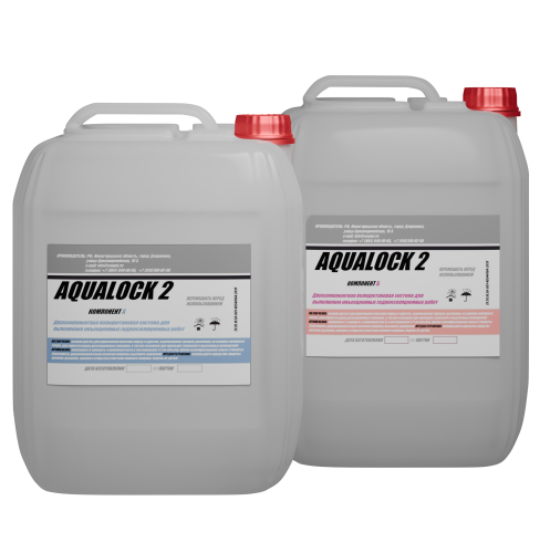 AQUALOCK 2 - гидроизоляционная инъекционная полиуретановая система