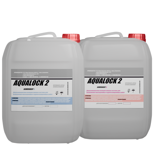 AQUALOCK 2 - гидроизоляционная инъекционная полиуретановая система